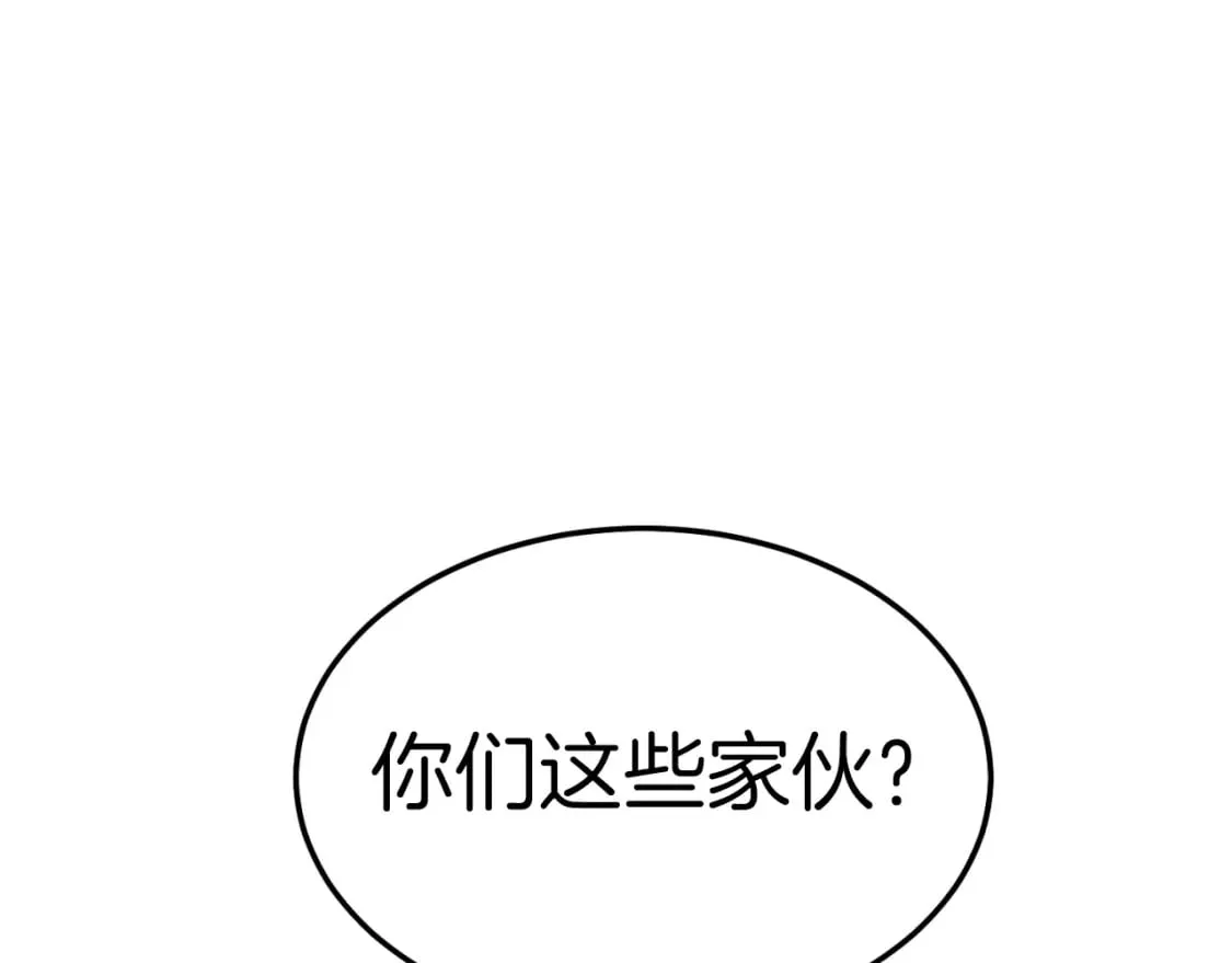 第三季最终话 修行结束了？132