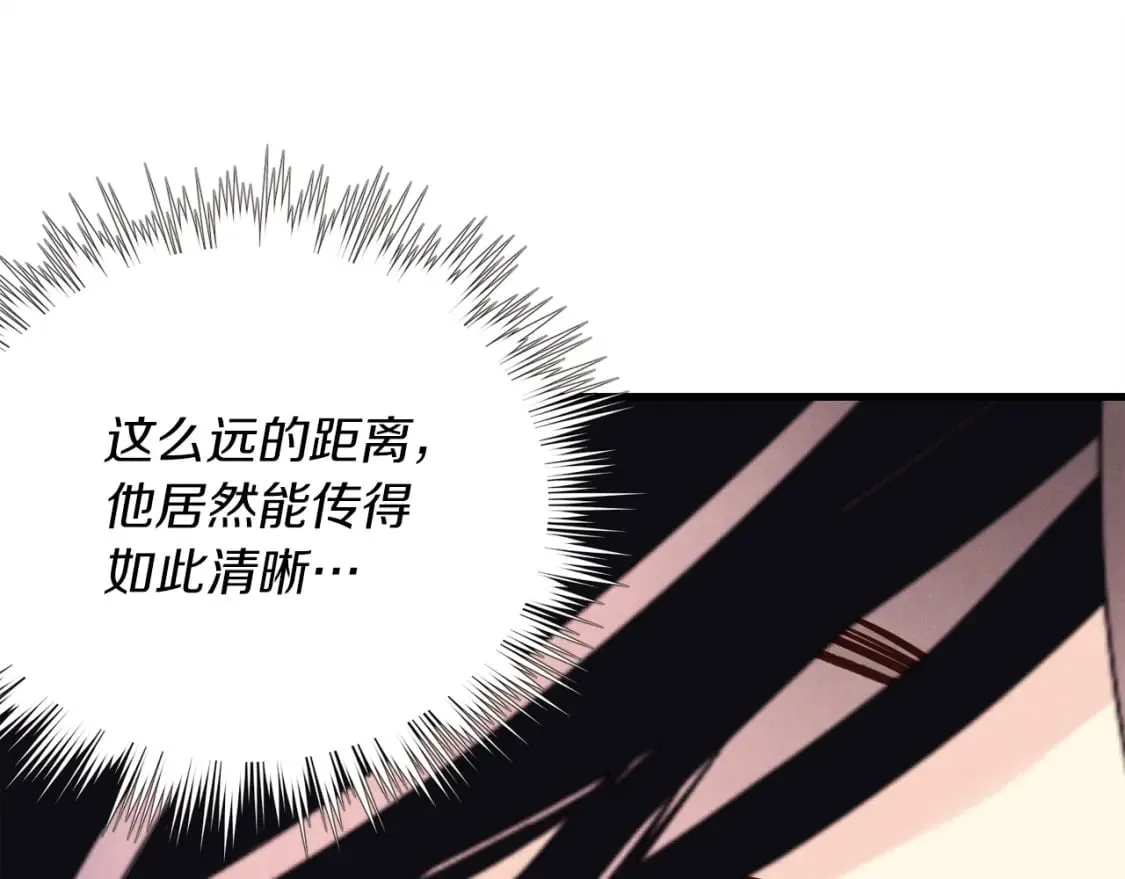 第133话 你是真心的吗8