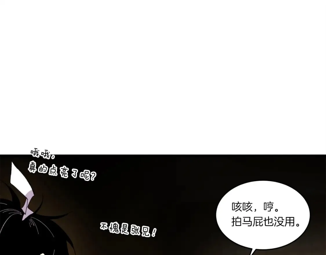 第77话 机关算尽106
