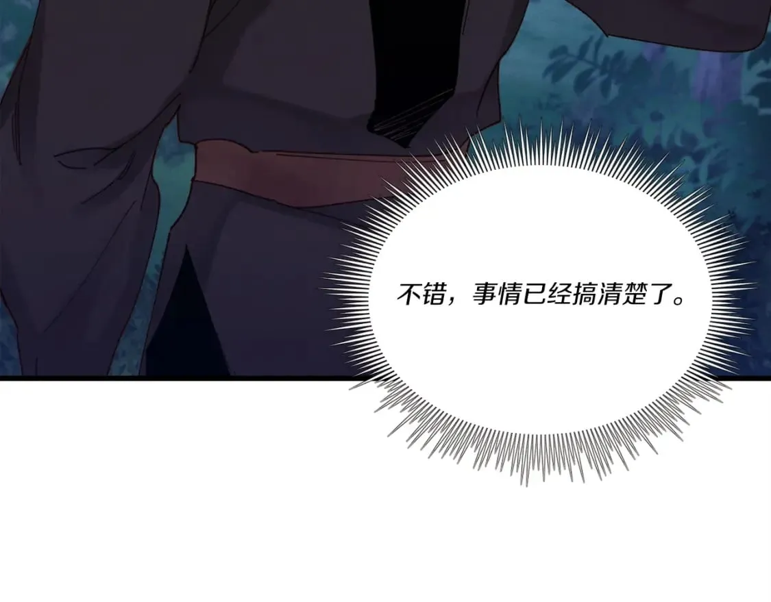 第106话 潜入65