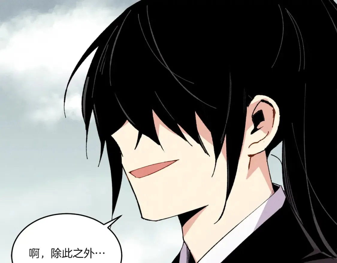 第68话 顺风堂5