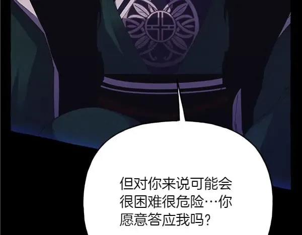 第184话 情况反转38