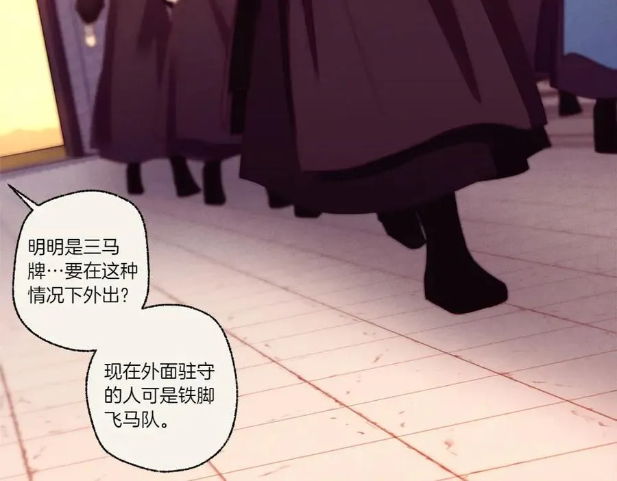 第186话 任务182