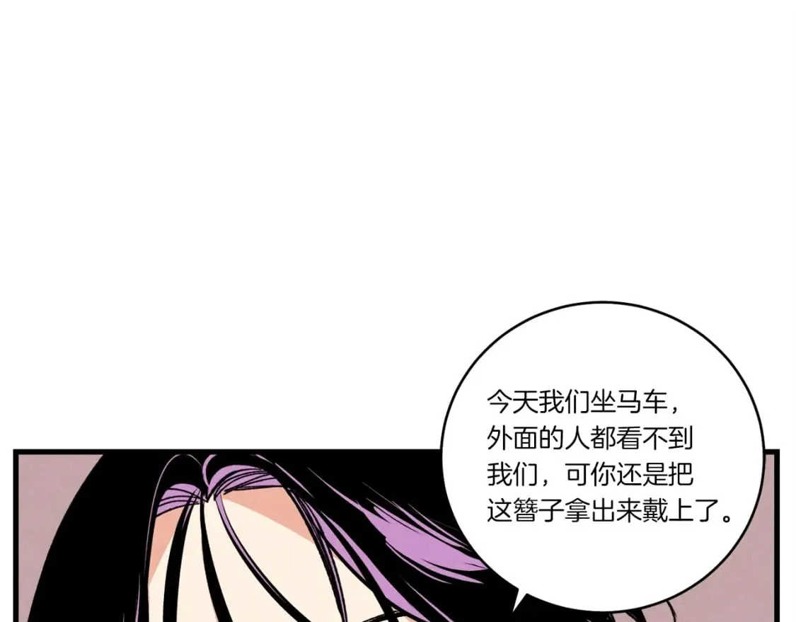 第68话 顺风堂20