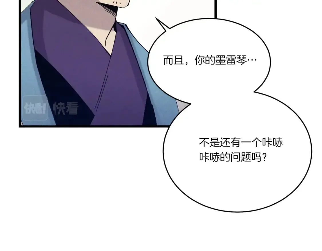 第115话 战略计划21