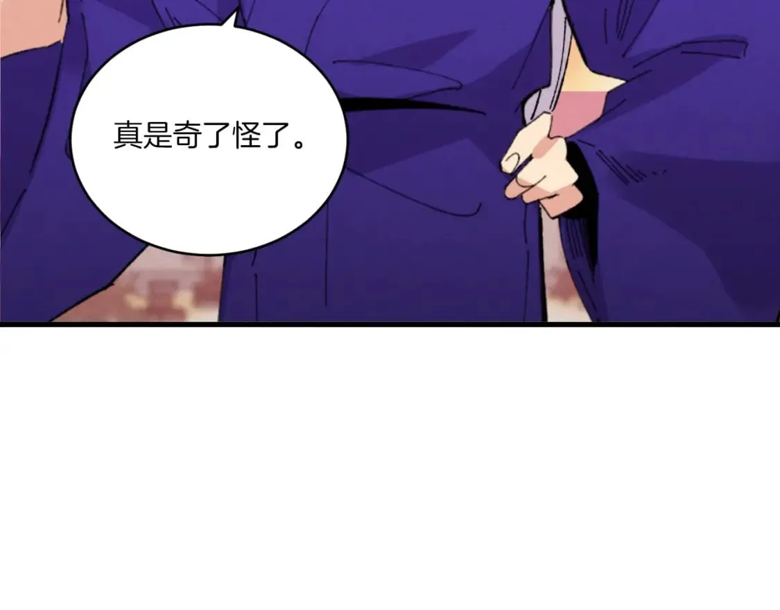 第54话 愉快的修炼124