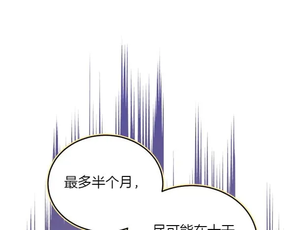 第180话 尽快出发172