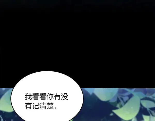 第183话 两个计划24
