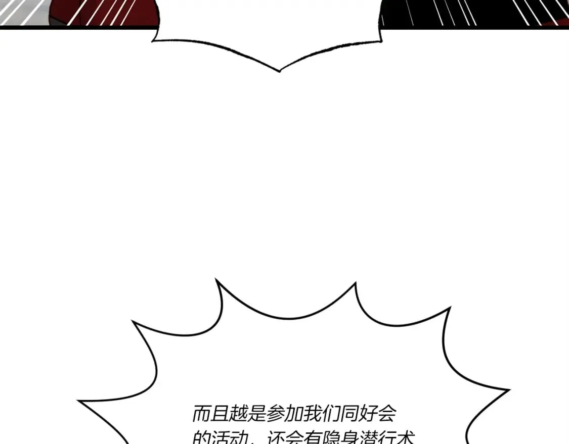 第87话 同好会150