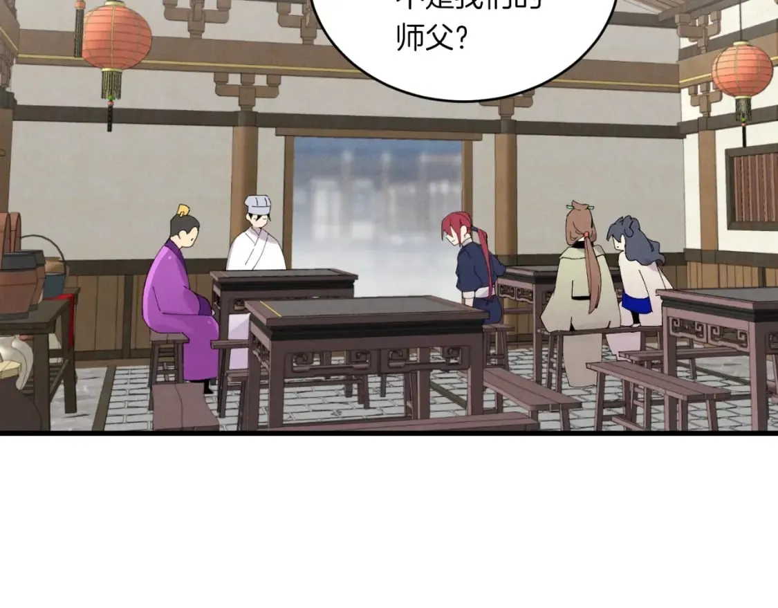 第55话 徒弟们的选择51
