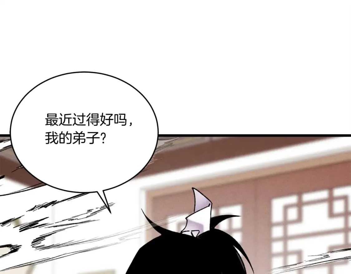 第99话 金枝玉叶119