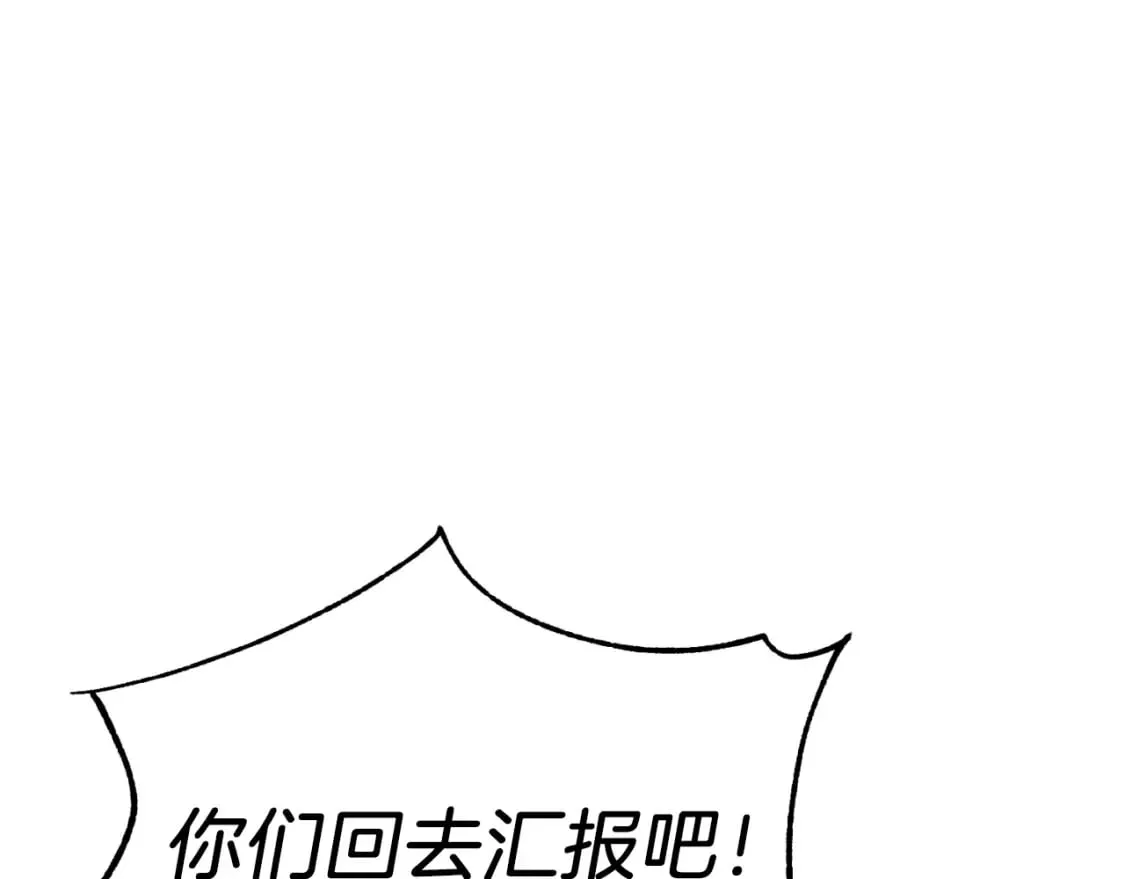 第56话 奇人11