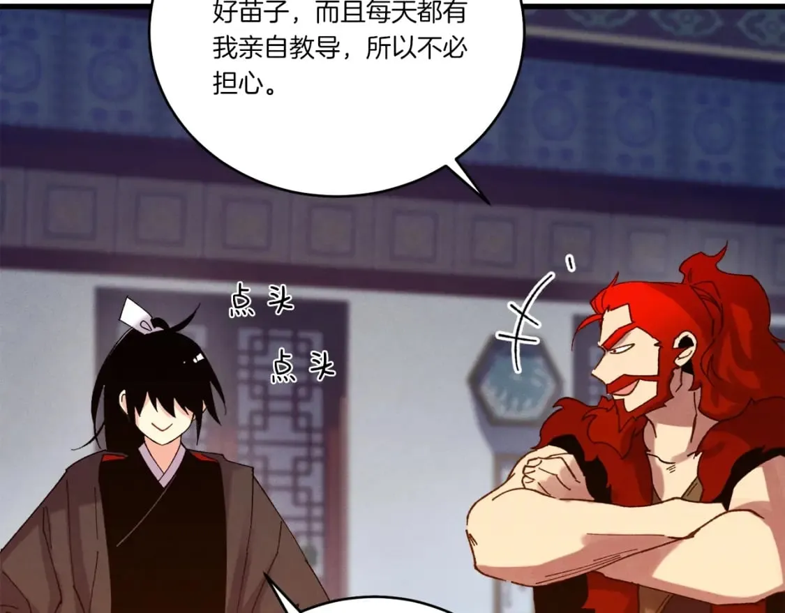 第111话 新人141