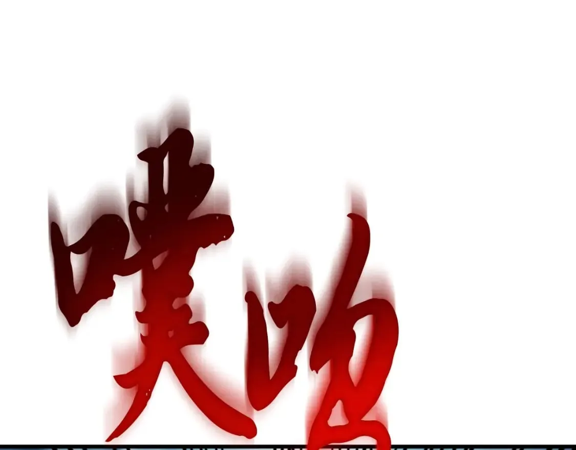 第38话 影子149