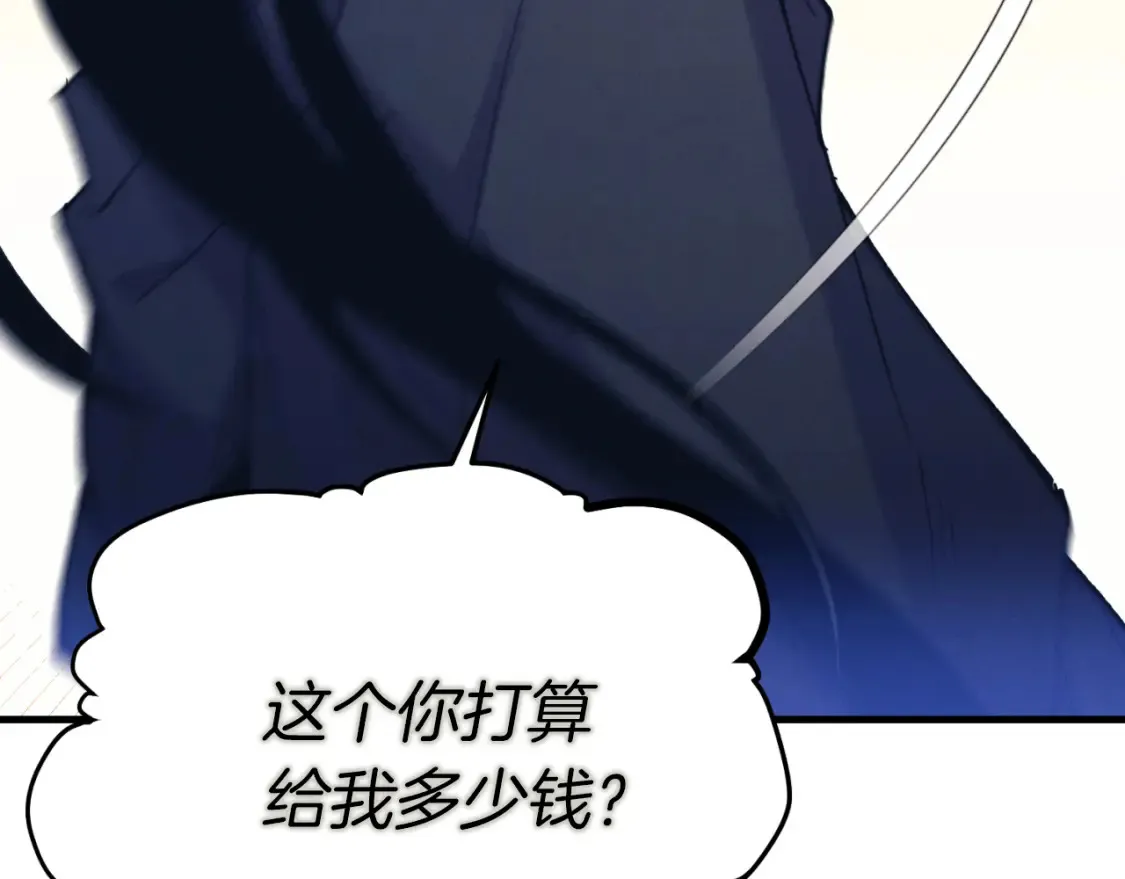 第175话 朋友184