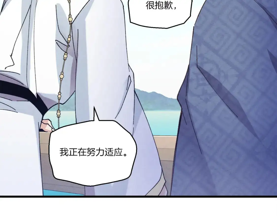 第155话 启航211