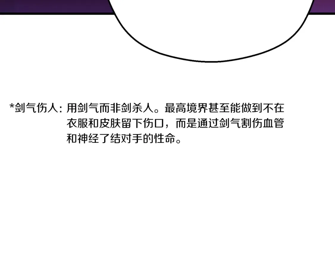 第178话 天劫297