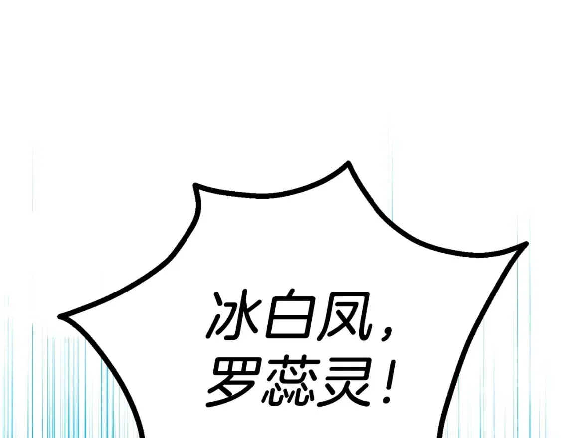 第135话 我不会躲开12