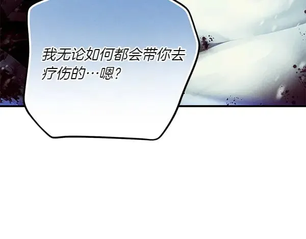 第179话 担忧15