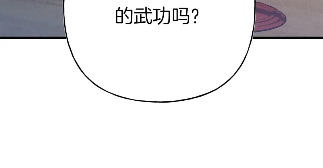 第133话 你是真心的吗190