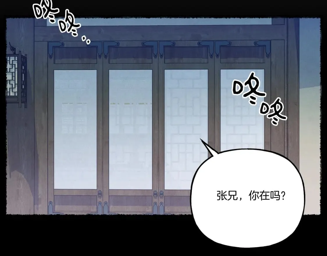第128话 小圣战决赛164