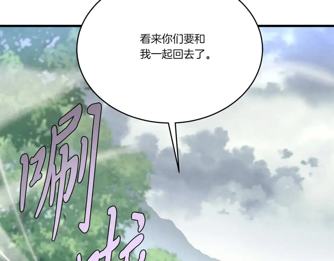 第165话 剑雷死杀80