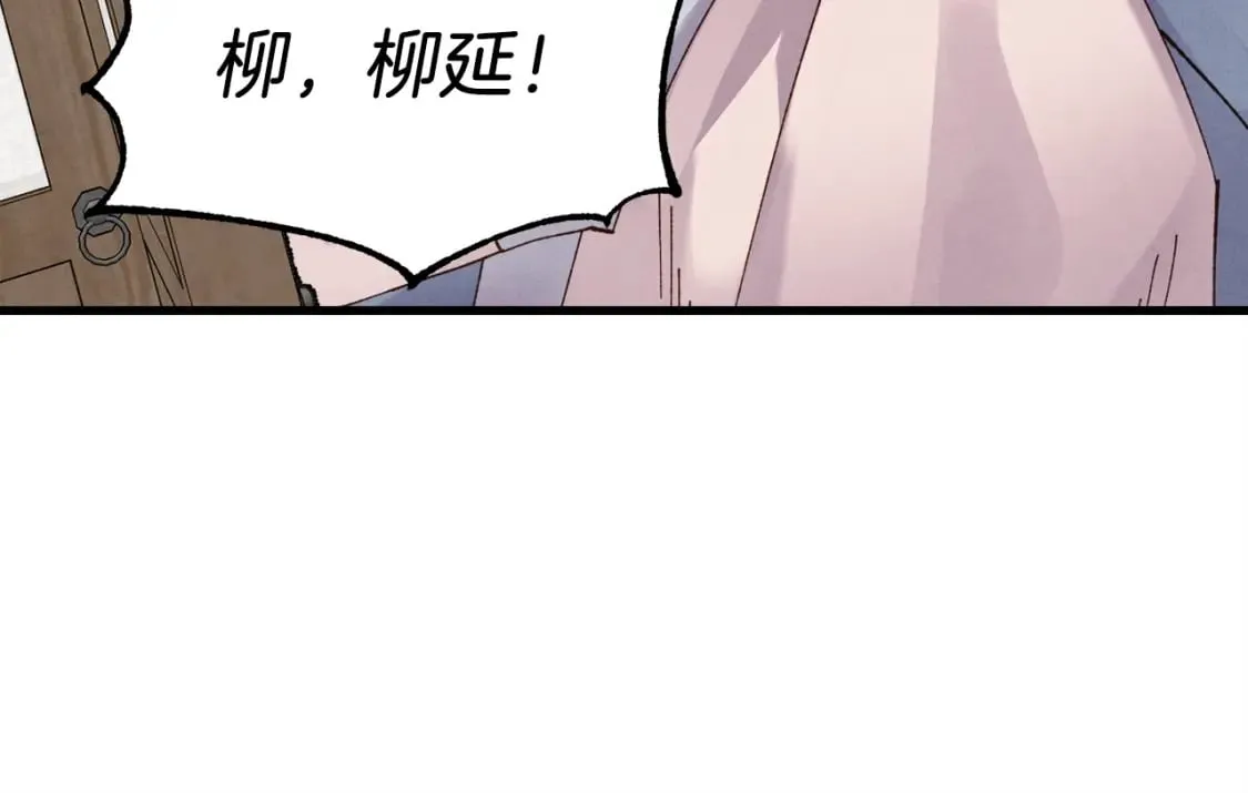 第86话 惹祸精128