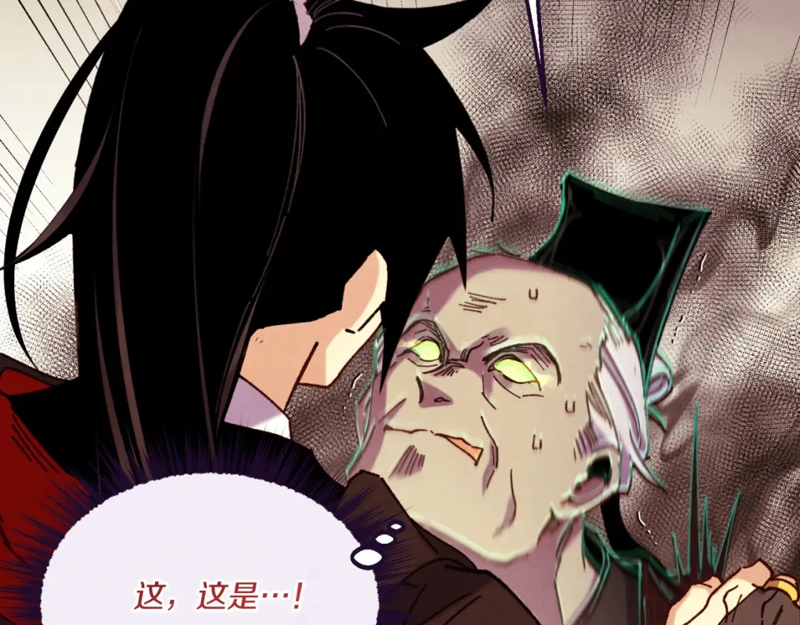 第178话 天劫136