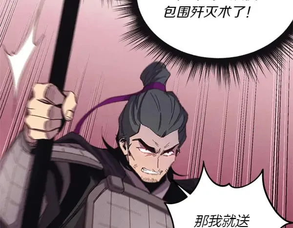 第182话 震惊192