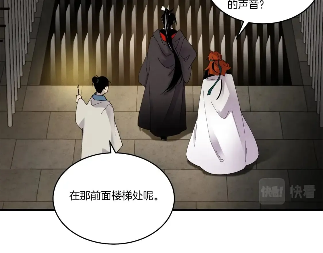 第77话 机关算尽134