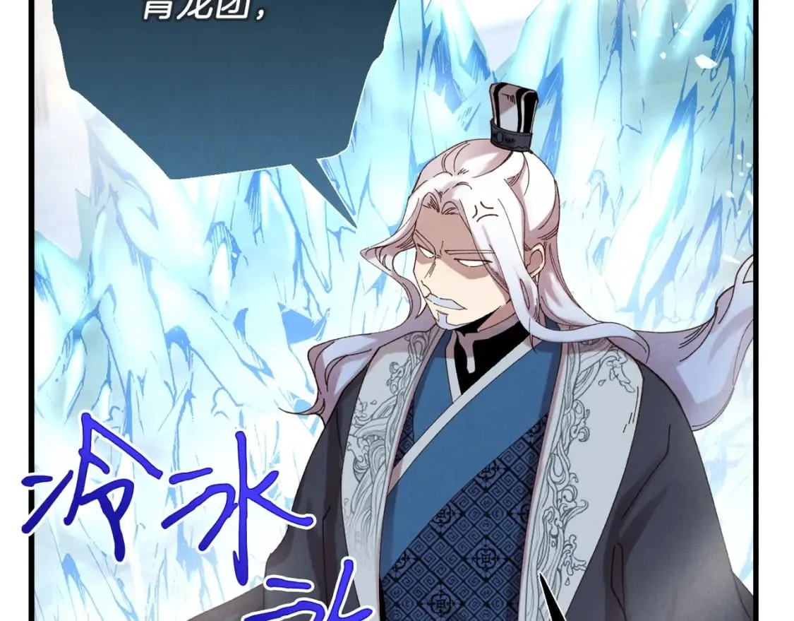 第104话 变态潜入122