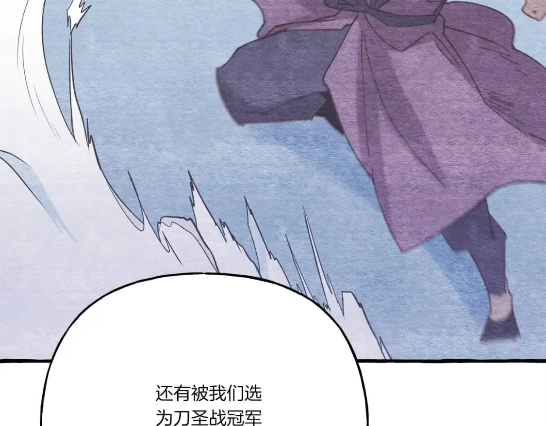 第123话 面对冰白凤171