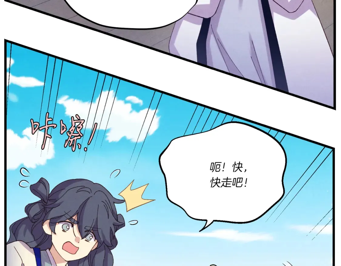第157话 切痛法156