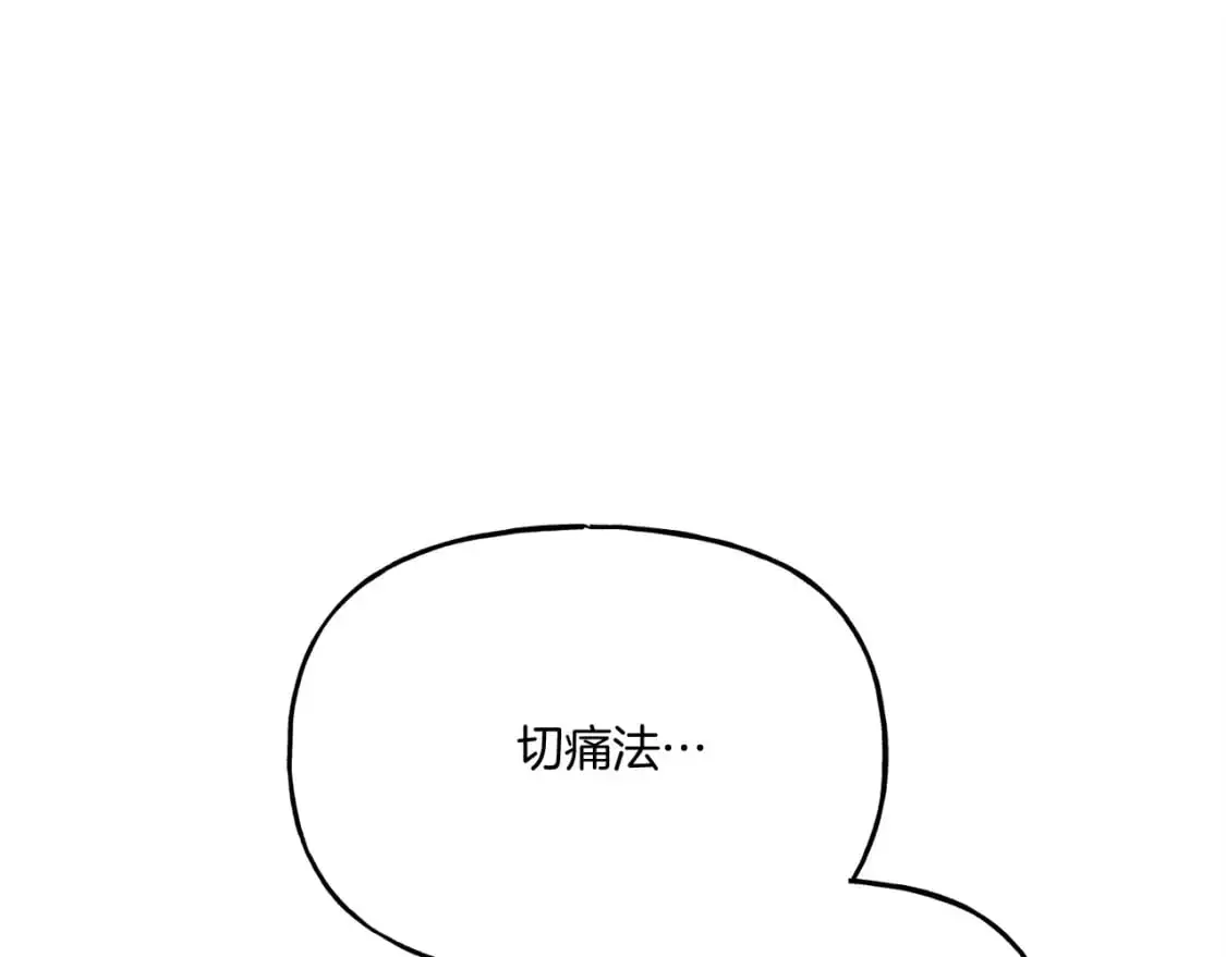 第158话 水战17