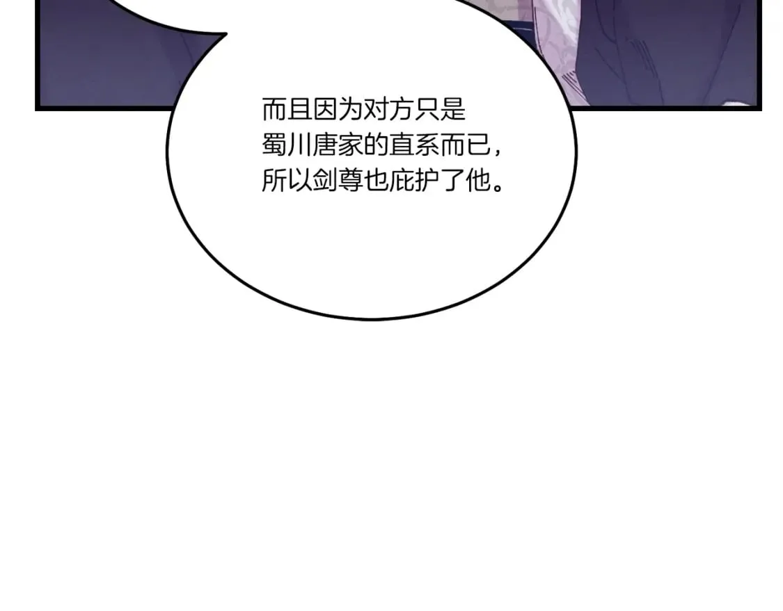 第127话 风度164
