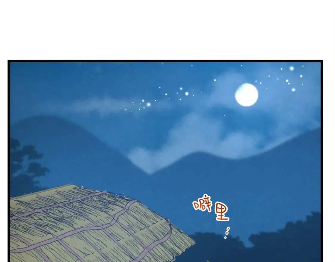 第63话 出走131