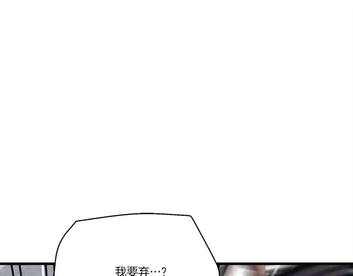 第117话 出站136
