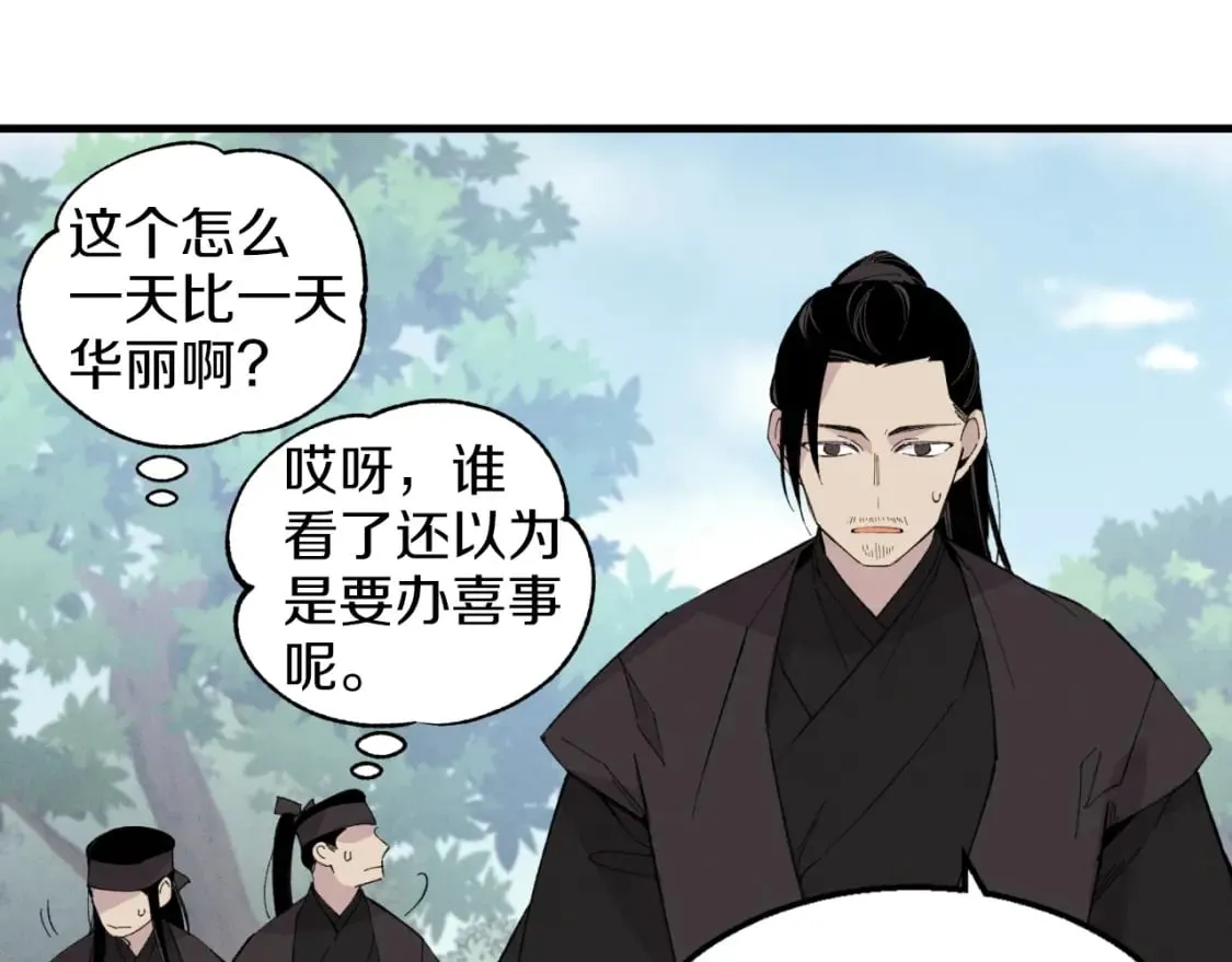 第25话 老父亲的嫉妒43