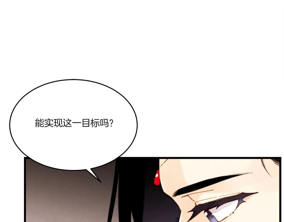 第93话 以后由我来保护60