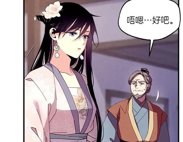 第187话 神秘人71