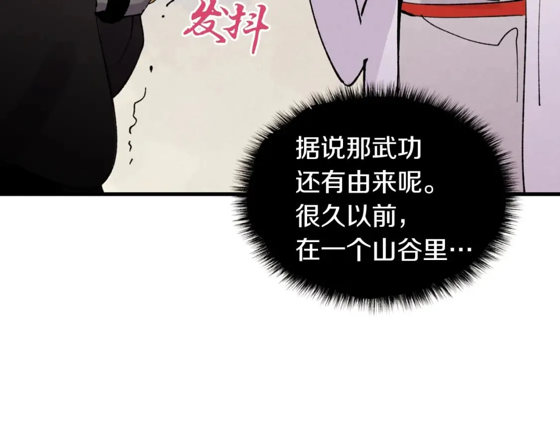 第45话 狗打拳法107