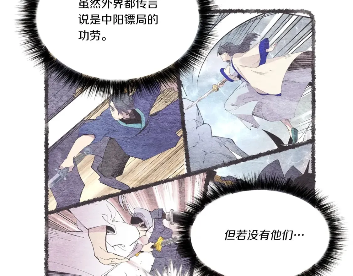 第64话 自由的感觉37