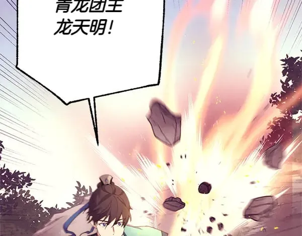 第180话 尽快出发76