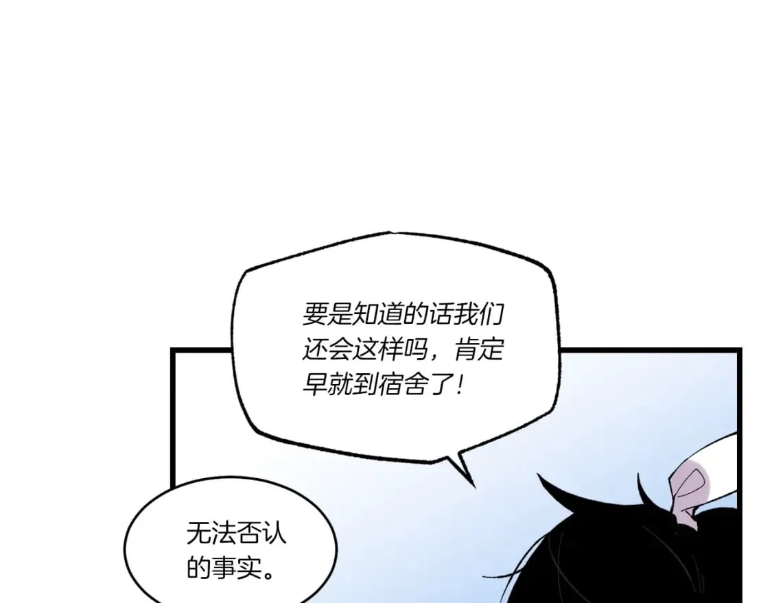 第75话 机关险地113