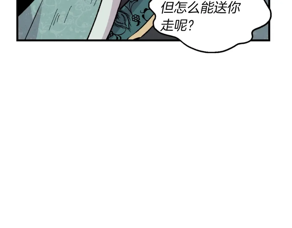 第35话 隐世居所28