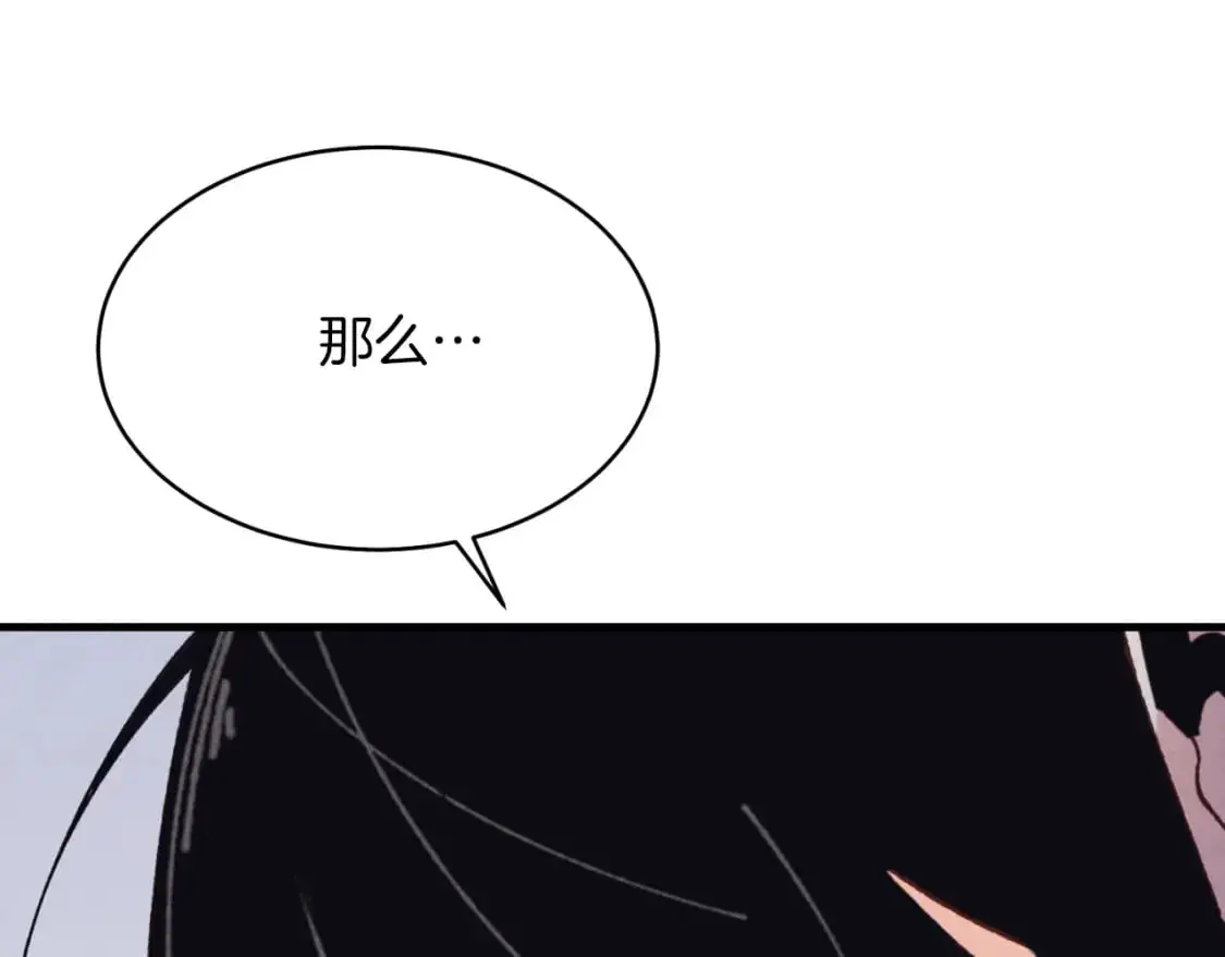第161话 速降216
