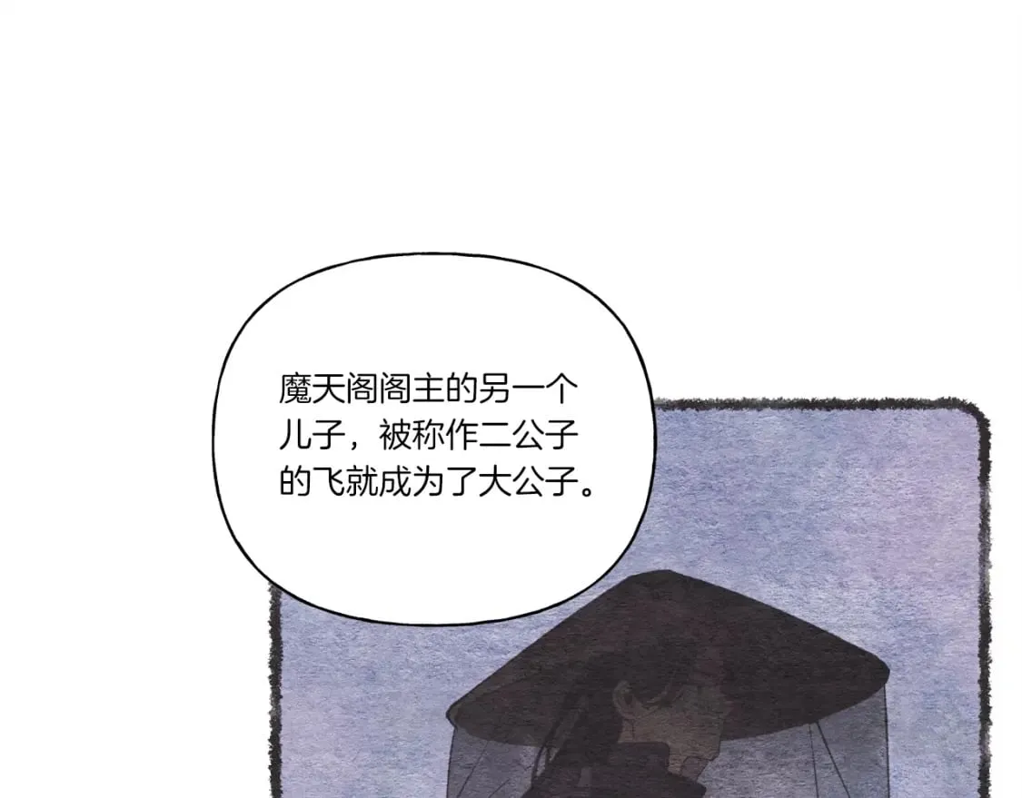第69话 升龙牌50