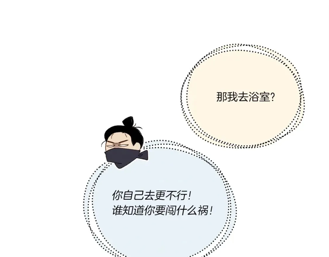 第107话 变态62