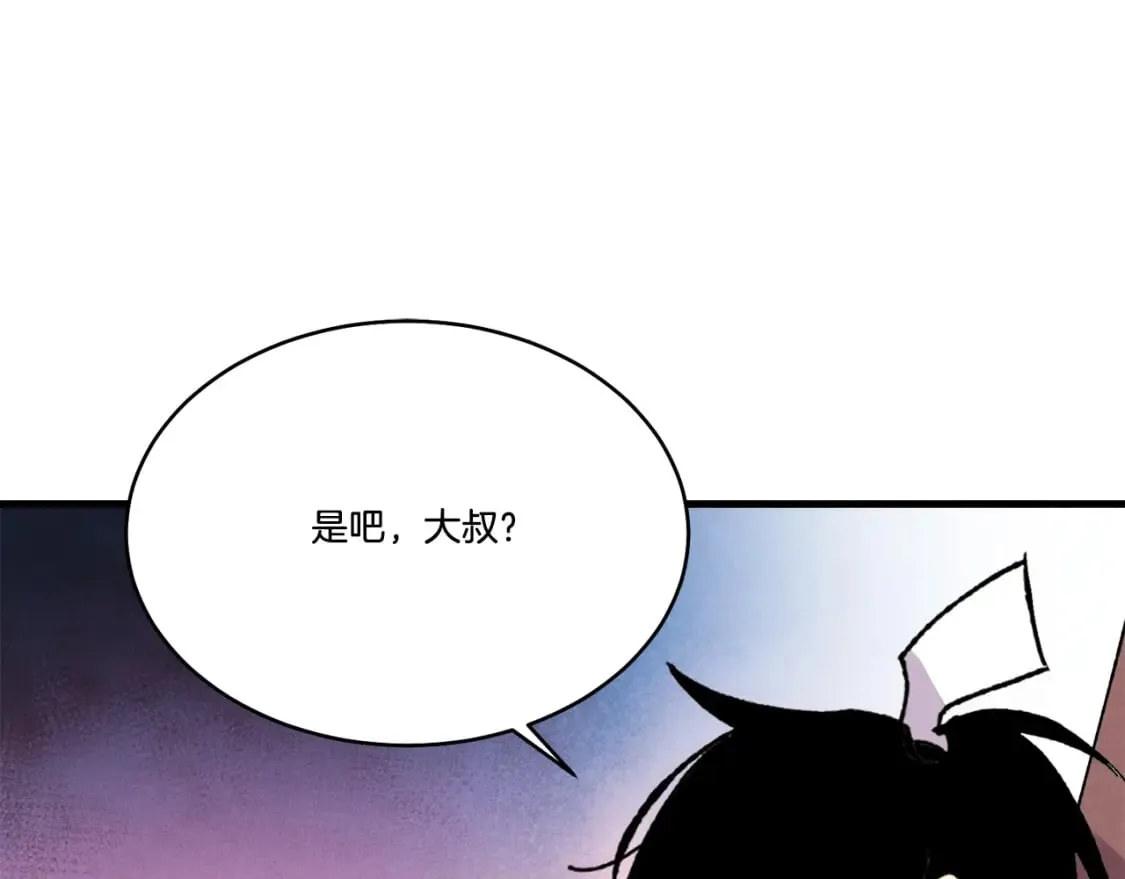 第67话 师徒原则139