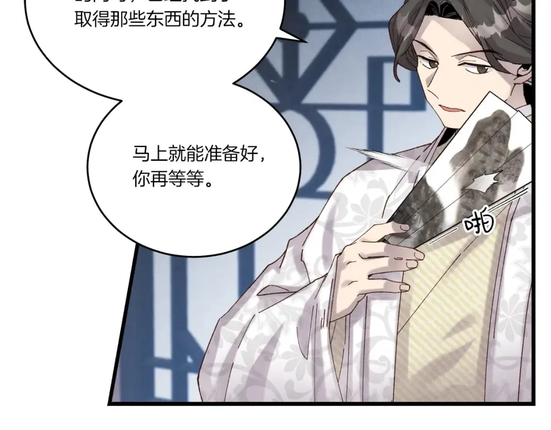 第102话 会长51